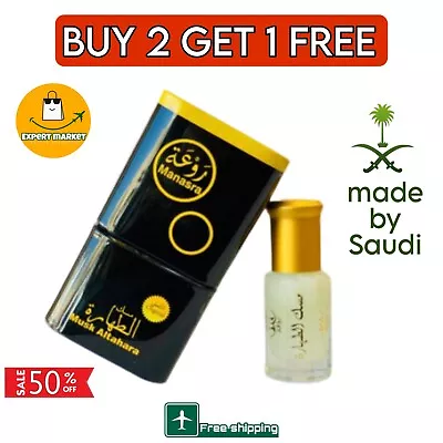 Musk Al Tahara White Musk Oil High Quality Thick Perfume Oil  مسك الطهارة • $18