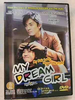 My Dream Girl (DVD 2004 Import Release) • $2.50