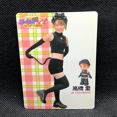 Ai Takahashi Morning Musume Bromides Card Japanese Idol 2002 Minimoni Japan 1W • $9.59