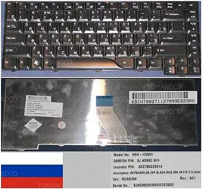 Keyboard Qwerty Russian Acer AS4710 4710G NSK-H390R 9J.N5982.90R KBINT002711 Blk • $61.62