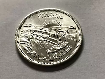 1964 EGYPT 10 PIASTRES Silver • $13