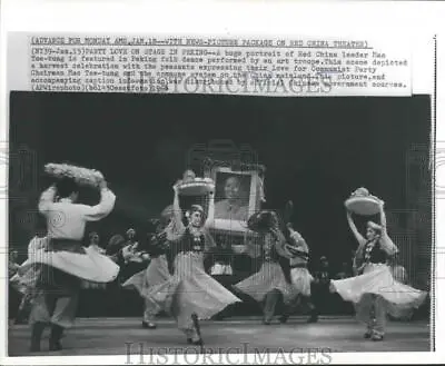 1964 Press Photo Harvest Celebration Peasants Dance By Mao Tse-tung Portrait • $19.99
