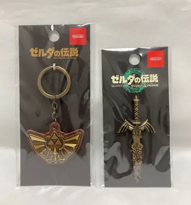 Legend Of Zelda Master Sword Pin & Hyrule Crest Key Chain Set Nintendo Official • $39.99