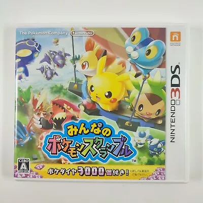 Minna No Scramble Pokémon Rumble World Boxed 3DS Japan Japanese Game • $39.50