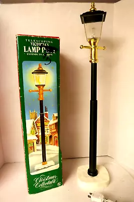 IOB!  Vintage Santa's Best Telescoping Victorian Christmas Lamp Post  24  - 30'  • $24.95