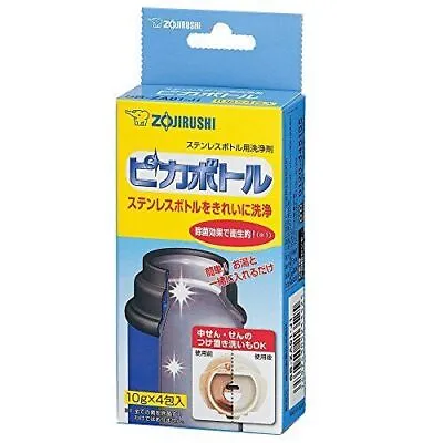 Zojirushi SB-ZA01-J1 Stainless Steel Bottle Cleaner Pika Bottle Made In Japan • £31.42