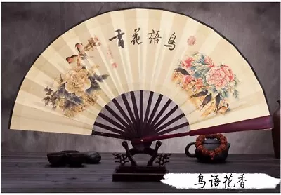 £6.99 • Buy Chinese Japanese Oriental Bird & Peony Sandalwood Wooden Paper Hand Fan Ccfan95