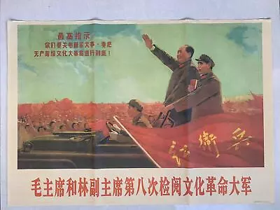 Chairman Mao Zedong TseTung China Cultural Revolution Maoist Vintage Poster AEN • $29.90
