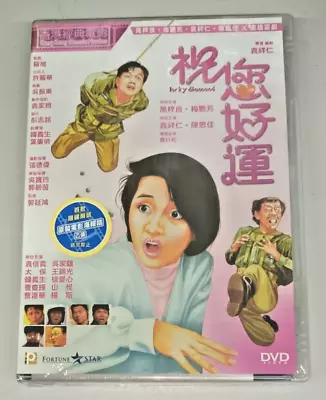 Anita Mui LUCKY DIAMOND Alex Man Yuen CheungYan Hong Kong Classic Action DVD • $9.99