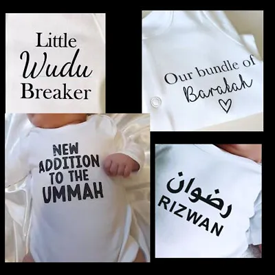 Personalised Cute Romper Bodysuit  Baby Vest Muslim Masjid Heatbeat Gifts Ideas  • £5.99