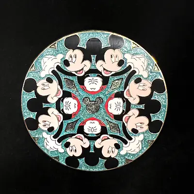 Disney Shopping - Kaleidoscope Mickey Mouse Pin LE 100 2011 • $55