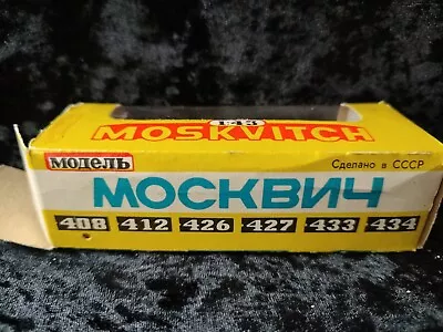 Box Only Moskvitch 408 VERY RARE EARLY EDITION NOVOEXPORT Made In USSR • $32.84