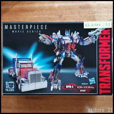Transformers MPM-4 Optimus Prime Action Figure Rare Limited Edition • $228
