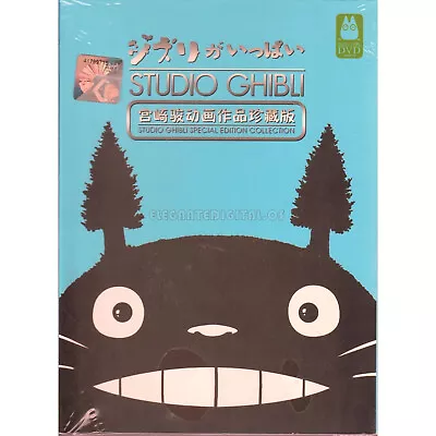 Studio Ghibli Special Edition Hayao Miyazaki Complete 21 Movies Collections Eng • $55.90