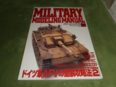 HOBBY JAPAN SPECIAL MILITARY MODELING MANUAL VOLUME  6 By HOBBY JAPAN J. TEXT • $9.99