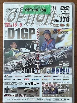 DVD VIDEO OPTION Volume 155 DVD Japan 2006 D1GP USA Mismatching Case - US SELLER • $11.83