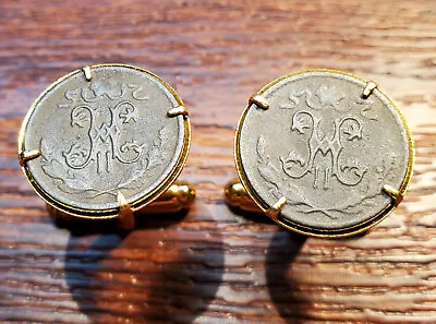 Antique 1894-1914 H H Initials Imperial Russian Tsar Nicholas II Coin Cufflinks! • $29.95