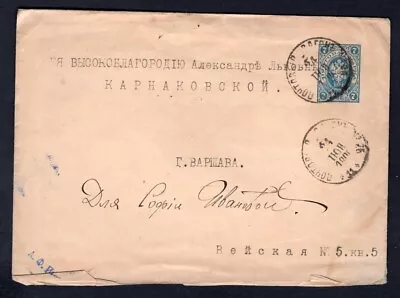 RUSSIA 1900 Railway Coach Postmark On Cover To Warsaw Poland • $5.99