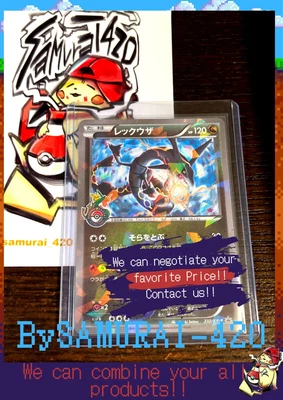 $149.99 • Buy NM) Pokemon Card Rayquaza 232/XY-P Japanese Sky-Tree Limited Promo Nintendo #420