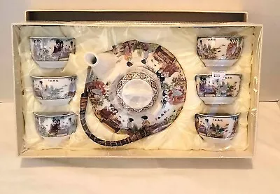 Japanese Vintage Tea Set - New In Box • $65