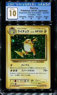$100 • Buy Raichu - 034/087 - CGC 10 Pristine - Japanese - CP6 - Pokemon - 36134