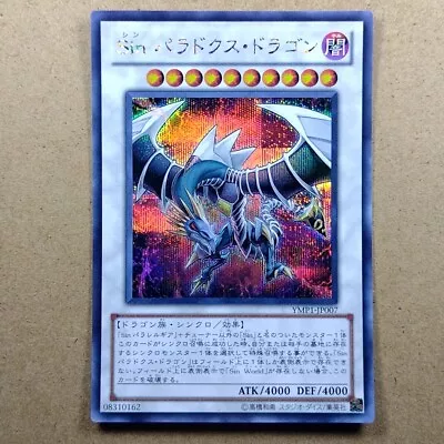 Yu-Gi-Oh! TCG   Malefic Paradox Dragon   Secret Rare YMP1-JP007 Japanese F/S • $12.90