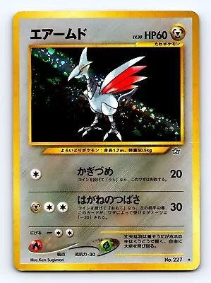 Skarmory 227 Neo Genesis Holo Rare Pokemon Japanese Card Vintage 2000 • $4.75