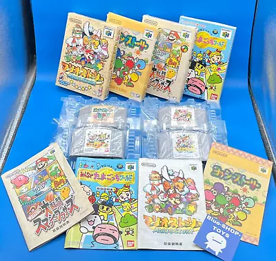 Lot 4 Nintendo 64 Mario Yoshi's Story Super Smash Bros Tamagotchi  4 SET  JP • $92.65