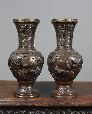 £140 • Buy  Pair Of Vintage Chinese Bronzed Baluster Vases 