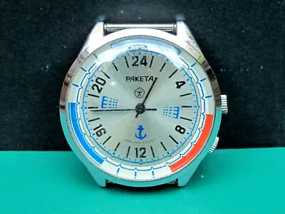 Vintage USSR Soviet Nautical Watch Raketa Radio Room Operator Watch 24h Dial • £230