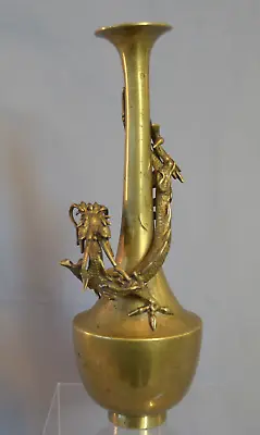 Fine Antique Japanese Bronze & Brass Figural Dragon Vase Meiji Period • $122.36