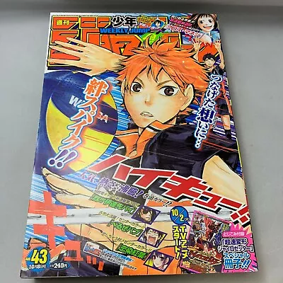 Weekly Shonen JUMP Japanese Manga 2012 43 Haikyuu!! Beelzebub Magazine JP • $42.99