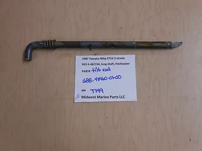 688-43160-01-00 Yamaha 1987 90hp ETLH Outboard Tilt Rod T149 • $26