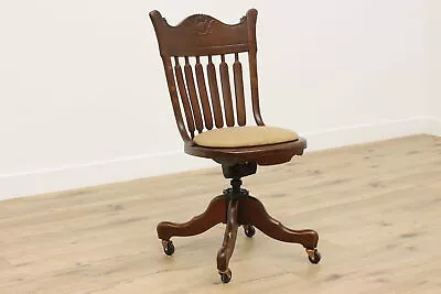 Victorian Antique Swivel & Adjustable Desk Chair Sheboygan #49273 • $1220