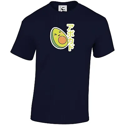 Cute Avocado Anime Japanese Writing T-shirt Tshirt Gift All Sizes Adults & Kids • £9.99