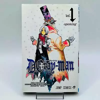 1st Print D. Gray Man - Volume 01 Japanese Manga • $21.99