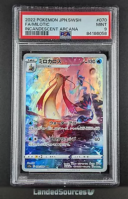 PSA 9 Milotic CHR 070/068 Incandescent Arcana Japanese Pokemon Card Mint • $5.50