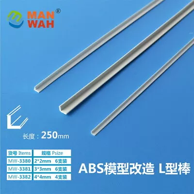 Manwah ABS Plastic L-Channel (2 X 2 X 250mm 6pcs) • $2.25