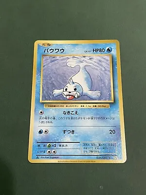 $2 • Buy Pokemon Card Japanese 20th Anniversary 1st Edition CP6 Seel 026/087 NM