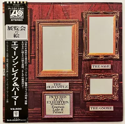 Emerson Lake Palmer - ELP - Pictures At An Exhibition - JAPAN VINYL OBI P-10112A • $24.99