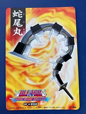 Zabimaru Z-006 Bleach Soul Card Battle BANDAI Japanese F/S • $9.20