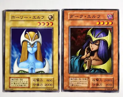 Yugioh Japanese Mystical Elf & Dark Elf Common No_Ref Initial First Konami OCG • $9