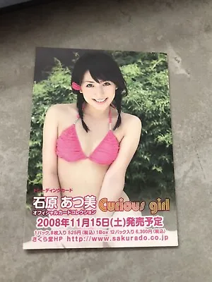 Japanese Idol Atsumi Ishihara Promo Card 2008 Trading Cards • £7.99