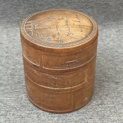 Vintage/Antique Carved Japanese Cylindrical Bento Three Tier Wooden Box • £30