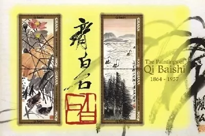 Ghana - Qi Baishi Paintings Stamp- Sheet Of 4 MNH • $5.36