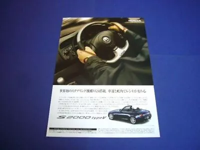 Honda S2000 Typev Advertising Inspectionv Poster Catalog • $57.23