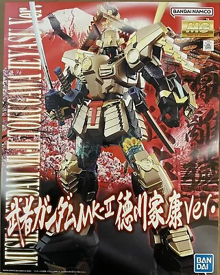 MG 1/100 Musha Gundam Mk-II Tokugawa Ieyasu Premium Bandai Model Master Grade • $180