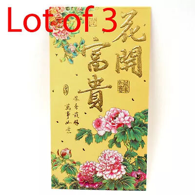 LOT OF 3 Chinese New Year Red Envelope Lucky Money Bag • $3.59