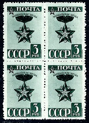 Russia Block Of Four Of Scott# 831A Michel# 876 MNHOG • $40