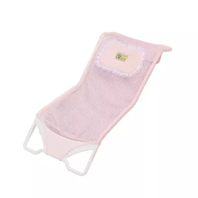 Newborn Bathtub Net Newborn Bath Support New Born Baby Shower Mesh • £13.49